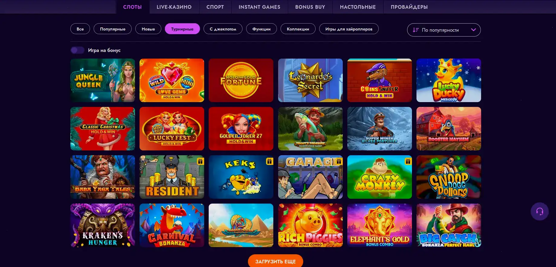 Мобильная версия Magnet casino
